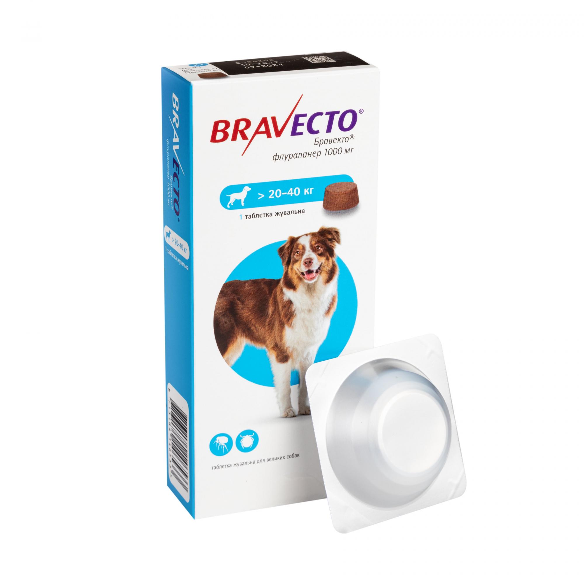 ᐉ Таблетка противопаразитарная для собак Bravecto от 20 до 40 кг 1000 ...