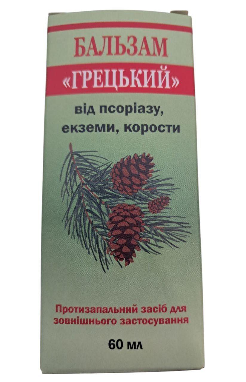 Бальзам Греческий чесотка/псориаз/экзема/дерматит 60 г (27504005) Бальзам Греческий чесотка/псориаз/экзема/дерматит 60 г (27504005)
