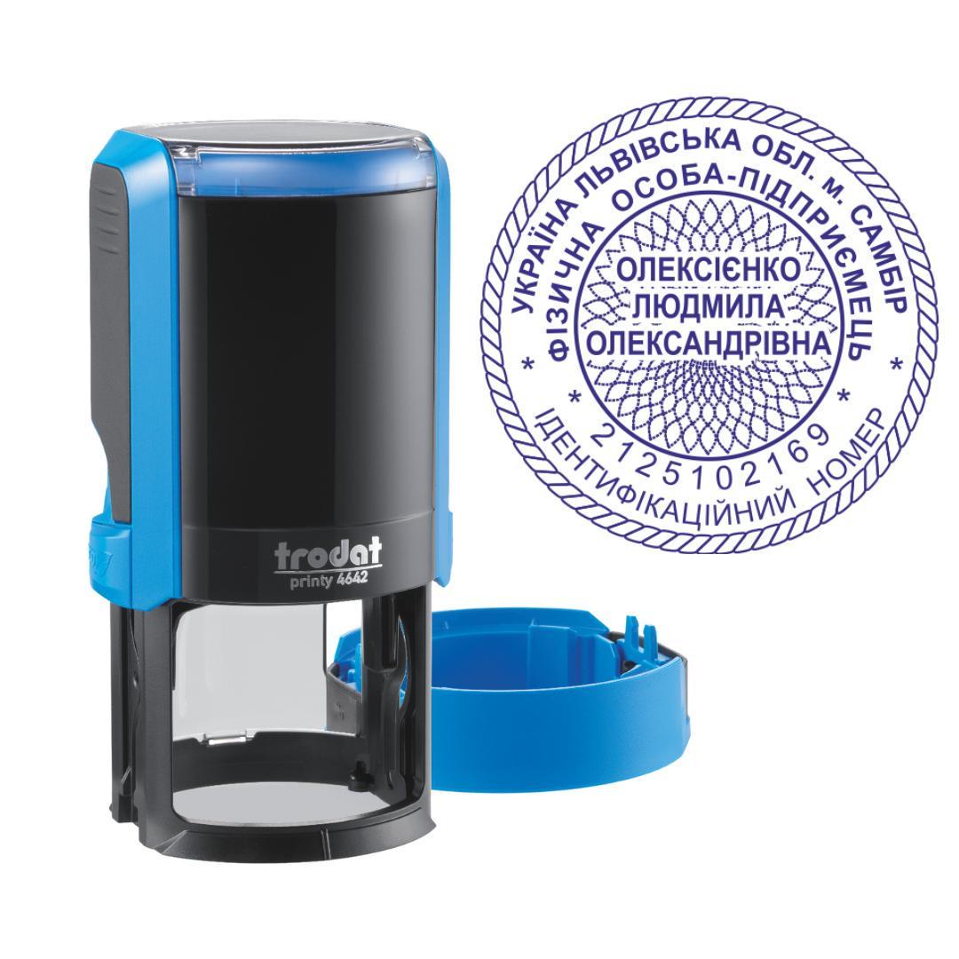 Печать ФОП на автоматическом оснащении Trodat Printy 4642 с колпачком Синий (ФОП17/4642/B)