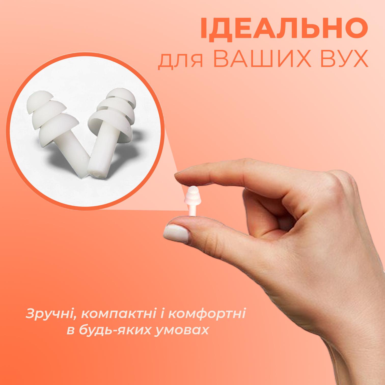 Беруші для сну плавання Univerza Ялинка силіконові шумозаглушувальні анатомічні у футлярі Білий - фото 5 Беруші для сну плавання Univerza Ялинка силіконові шумозаглушувальні анатомічні у футлярі Білий - фото 5