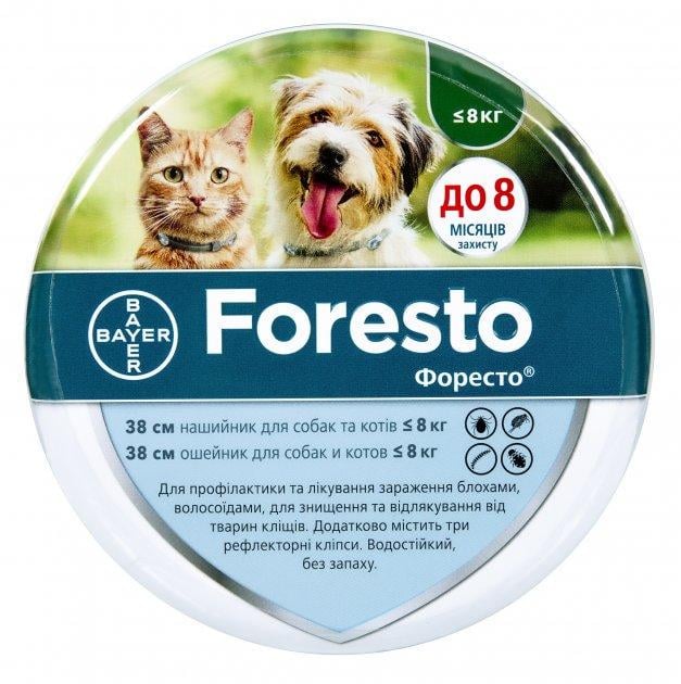 Ошейник от блох и клещей Bayer Foresto для кошек и собак малых пород 38 см (1139108085)