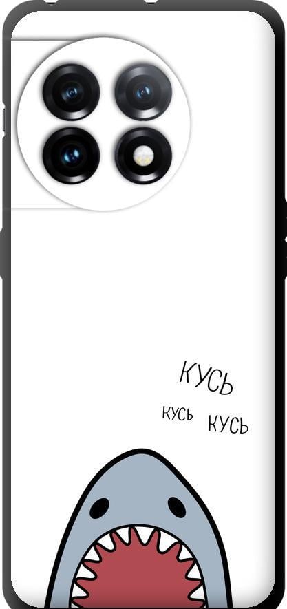 Чехол на OnePlus 11 Акула (4870b-2940-42517)