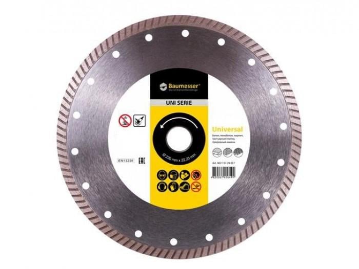 Круг алмазный отрезной Baumesser Turbo Universal 125x2,2x10x22,23 (90215129010)