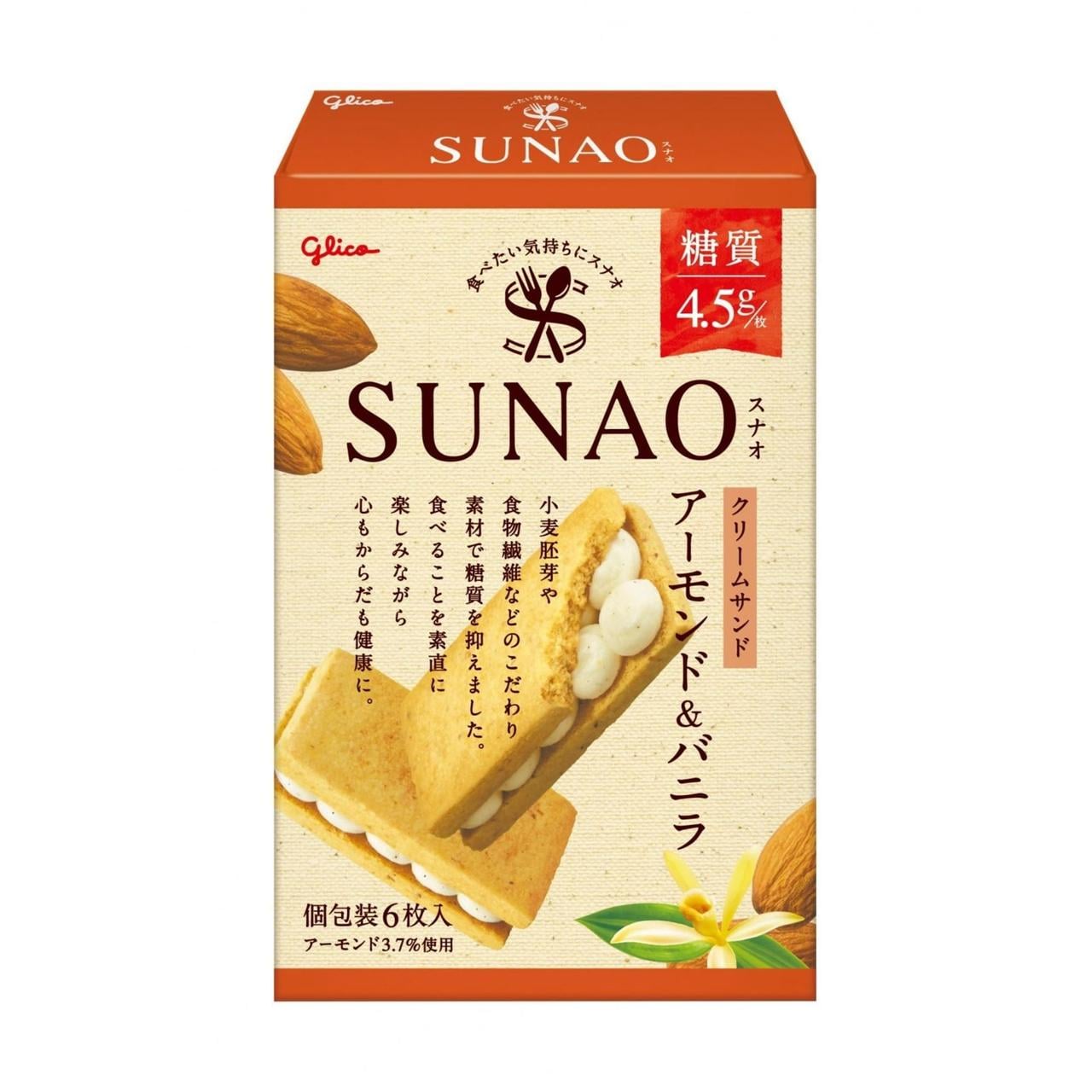 Печиво-сендвіч Glico Sunao Almond and Vanilla з миндалево-ванільною начинкою 75 г