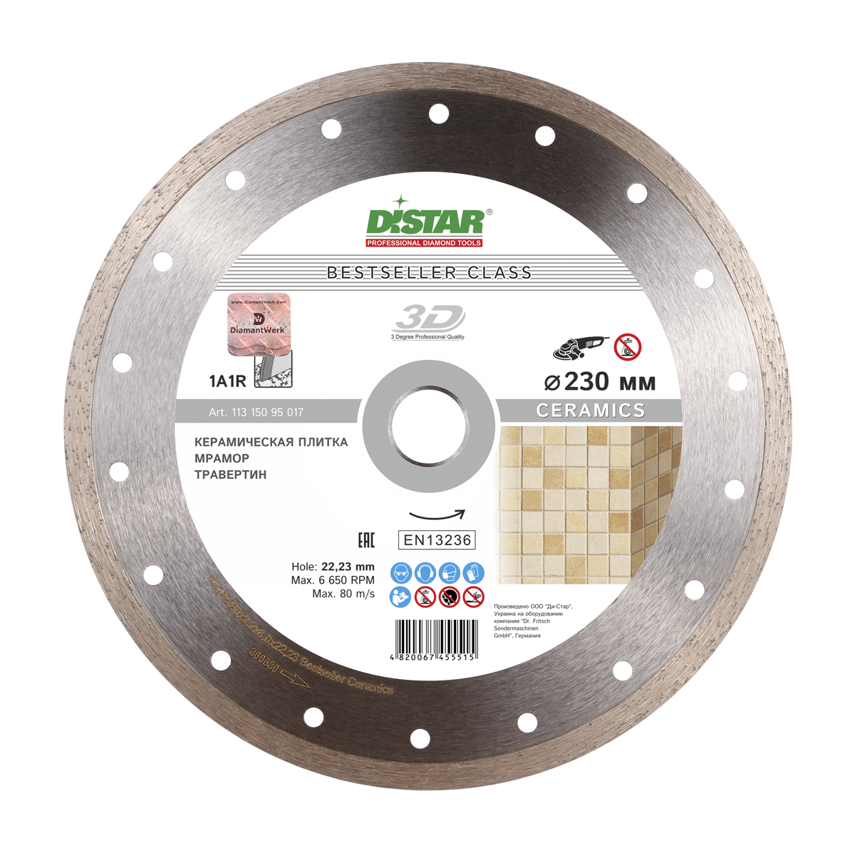 Круг алмазный отрезной Distar 1A1R 230x2,2x8,0x22,23 Bestseller Ceramics (11315095017)