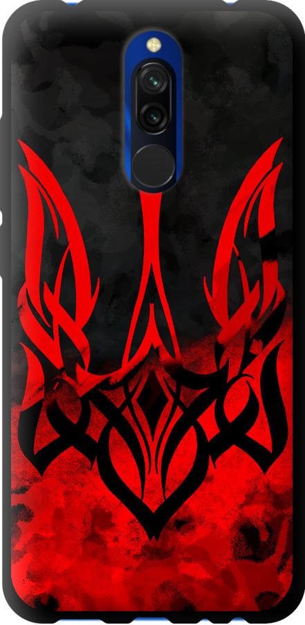 Чехол на Xiaomi Redmi 8 Герб Украины v2 (5312b-1806-42517) Чехол на Xiaomi Redmi 8 Герб Украины v2 (5312b-1806-42517)