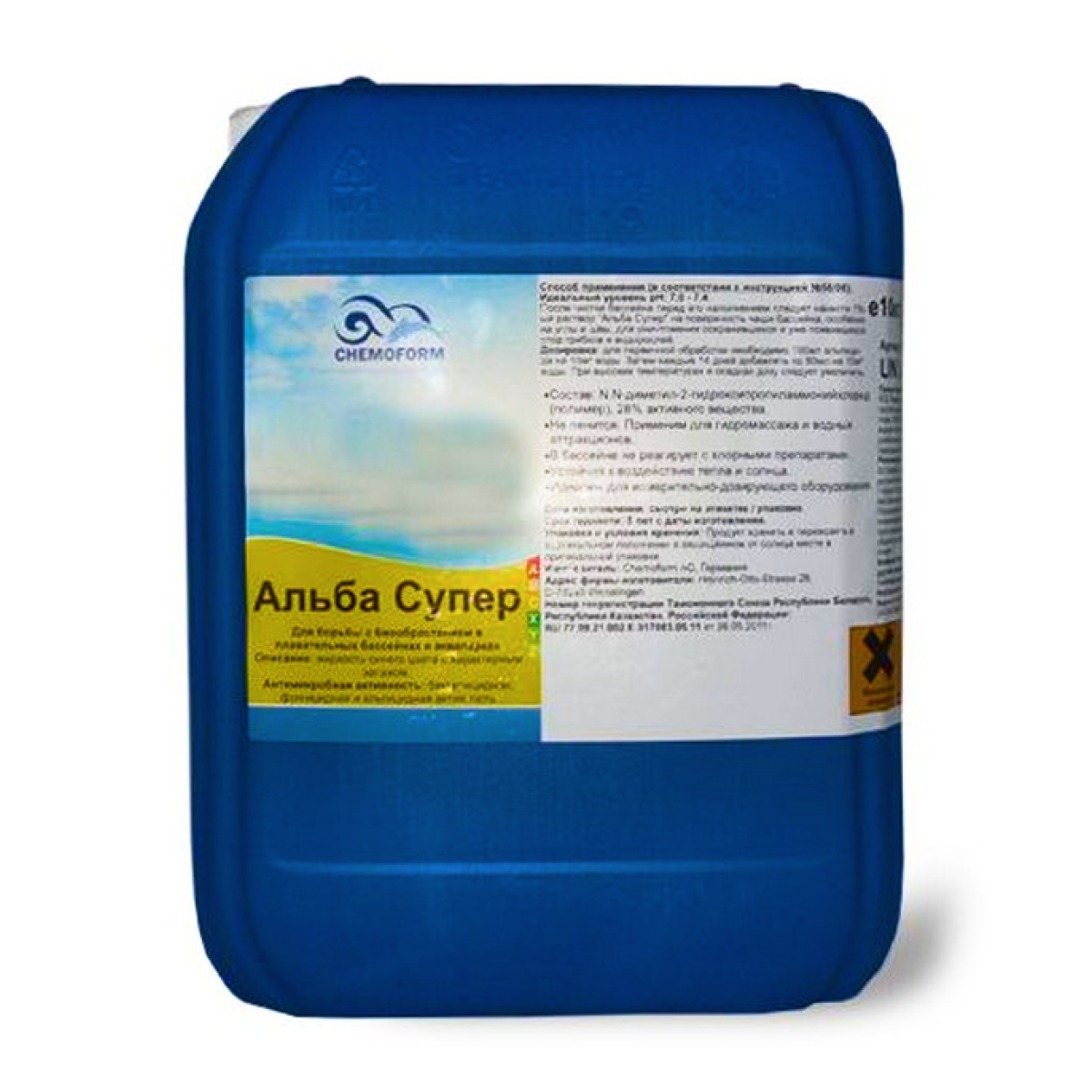 Альгіцид для басейну Chemoform Alba Super проти водоростей бактерій та грибків у басейні 30 л