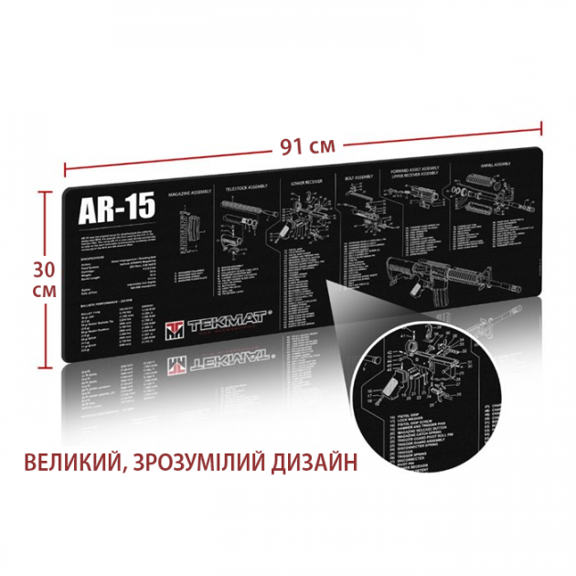 Коврик Clefers Tac для чистки оружия AR15 со схемой (5102280) - фото 6 Коврик Clefers Tac для чистки оружия AR15 со схемой (5102280) - фото 6