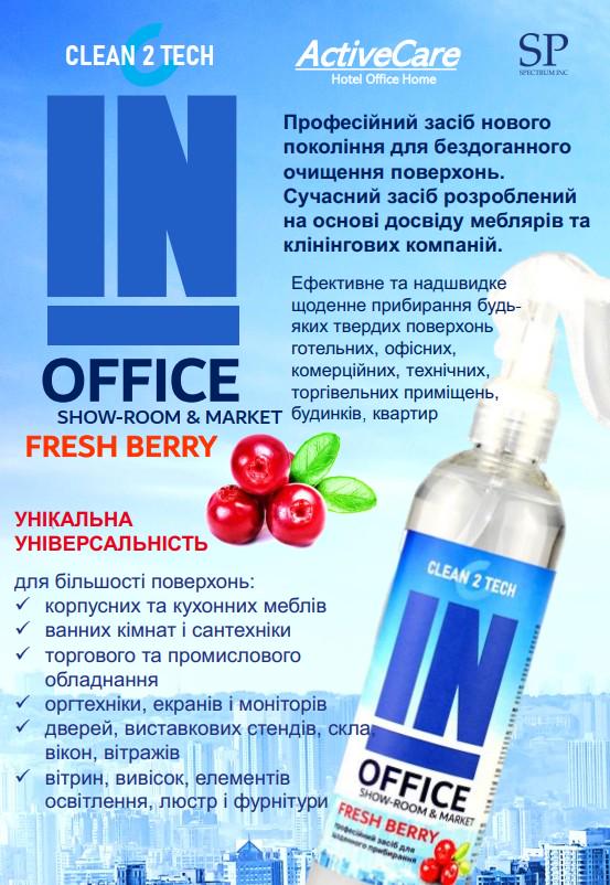 Очиститель для уборки IN OFFICE CLEANER Клюква 750 мл (29909033) - фото 2