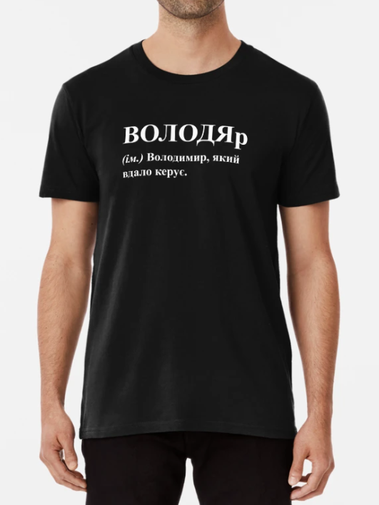 Футболка мужская Stedman "ВОЛОДЯр" S Черный (ИМ280-1)