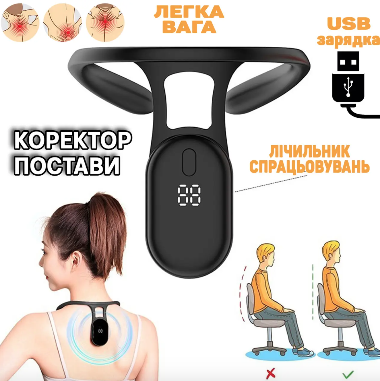 Корректор осанки для мониторинга осанки Smart (12420007) - фото 5