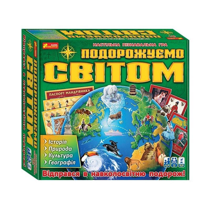 Гра настільна Ranok Creative Подорожуємо світом (SR-113-N-1406)