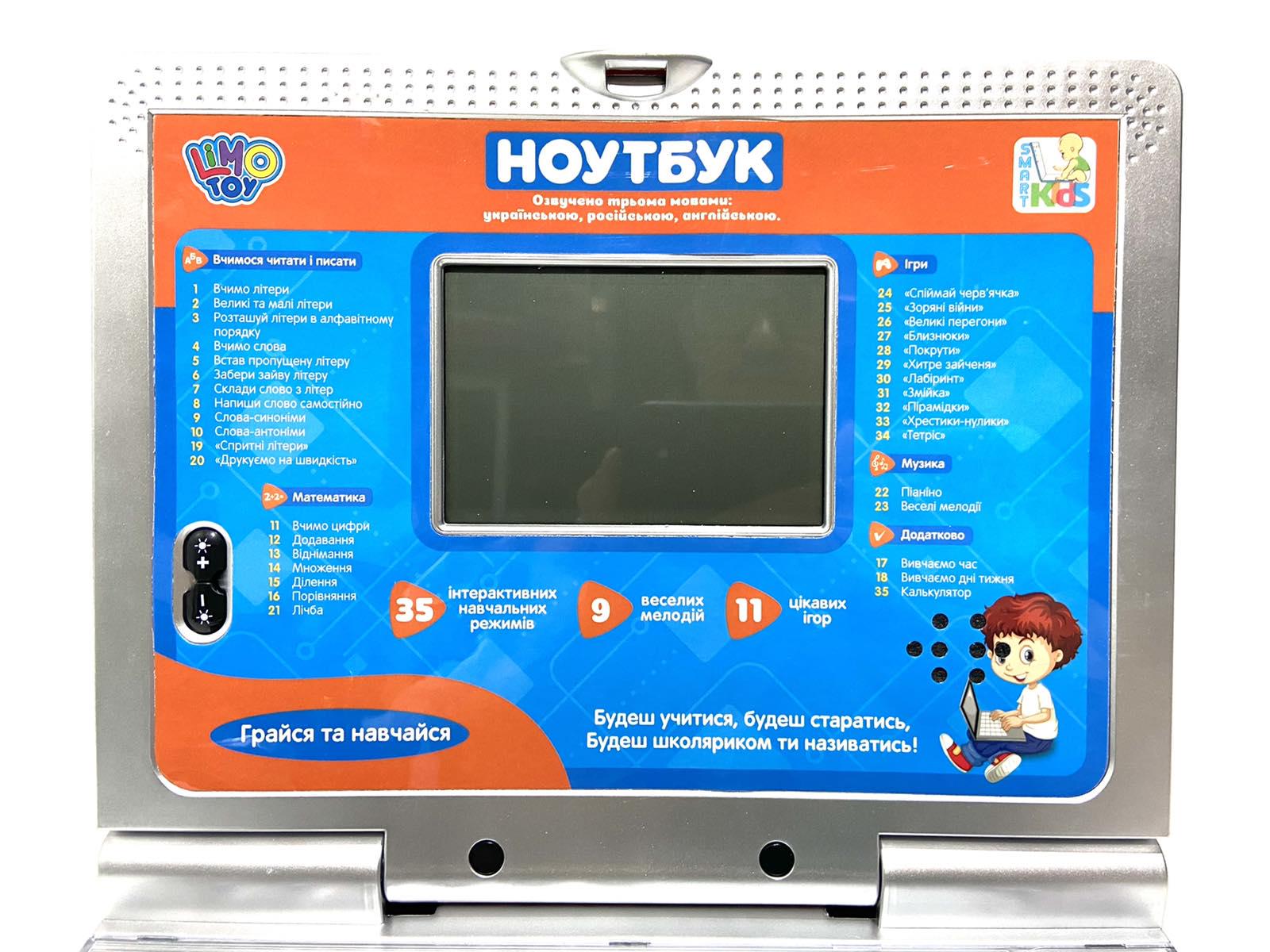 Ноутбук інтерактивний Limo Toy 35 функцій Сірий/Червоний (SK 7073) - фото 3