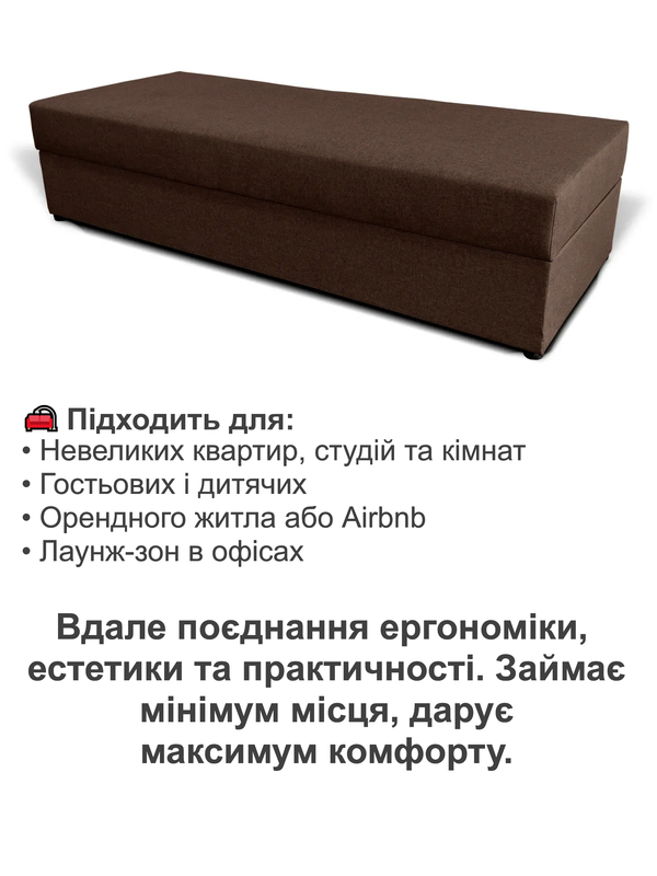Диван-ліжко Епсилон 195х78 см Коричневий (28118965) - фото 4 Диван-ліжко Епсилон 195х78 см Коричневий (28118965) - фото 4
