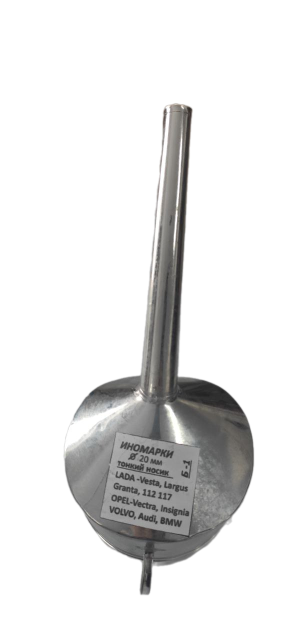 Лійка металева бензинова з латунною сіткою носик косий d 20 мм (020431Б1) - фото 3 Лійка металева бензинова з латунною сіткою носик косий d 20 мм (020431Б1) - фото 3