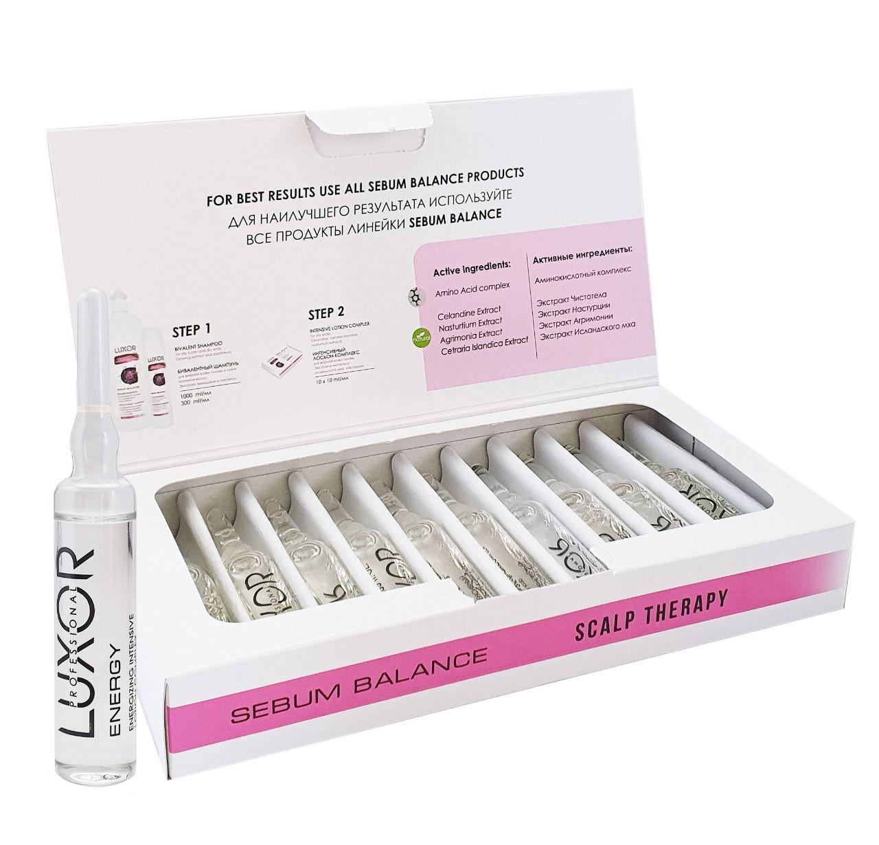 Интенсивный лосьон-комплекс для жирной кожи головы