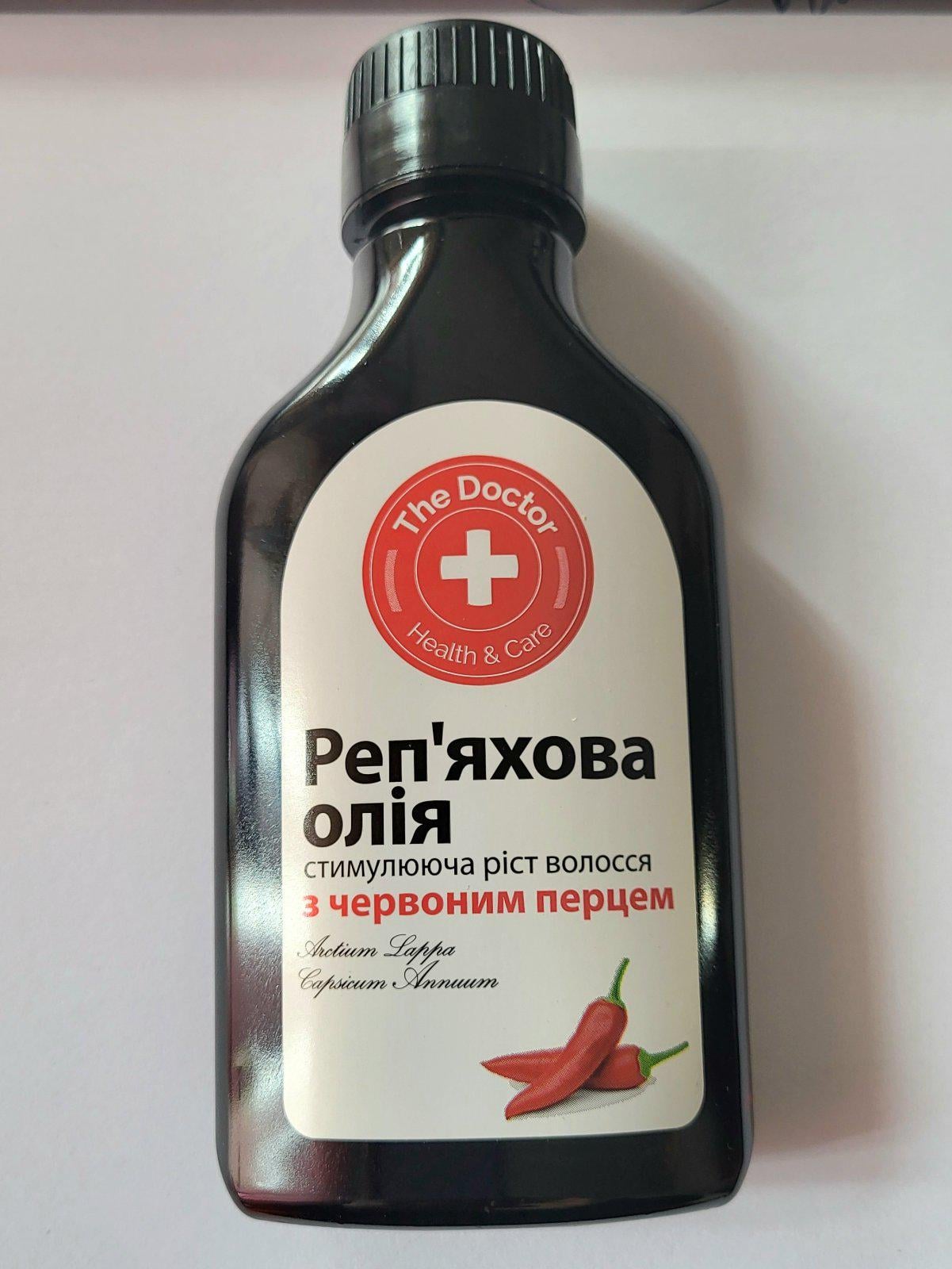 Масло для волос Эльфа Домашний доктор репейное с красным перцем стимулирующее рост волос 100 мл (1752911642)