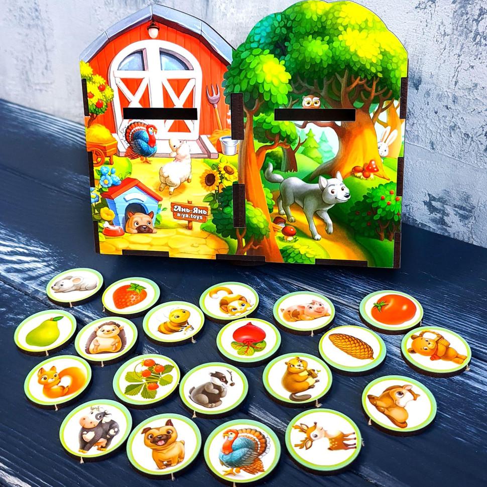 Игра настольная деревянная Ubumblebees Дикие и домашние животные (PSF021)