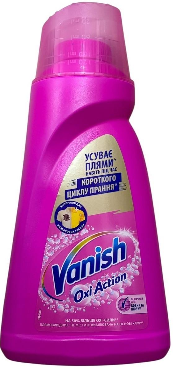 Пятновыводитель Vanish Oxi Action Pink для цветных тканей 1 л Пятновыводитель Vanish Oxi Action Pink для цветных тканей 1 л