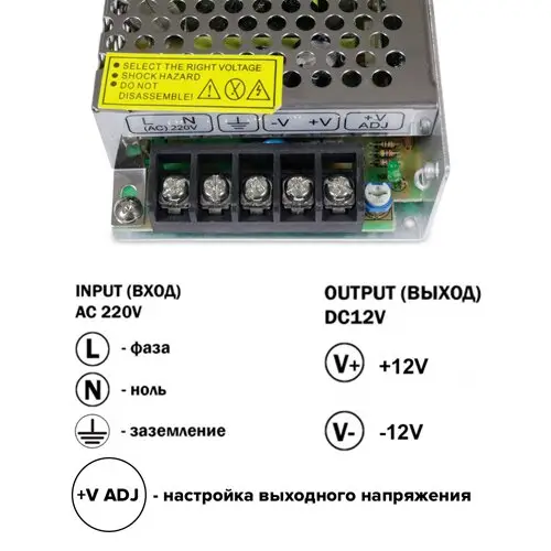 Блок живлення Standart негерметичний 12 V 120 Вт 10 A (TR-120-12) - фото 3