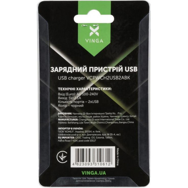 Зарядка Vinga 2 Port USB Wall Charger 2.1A (VCPWCH2USB2ABK) - фото 4