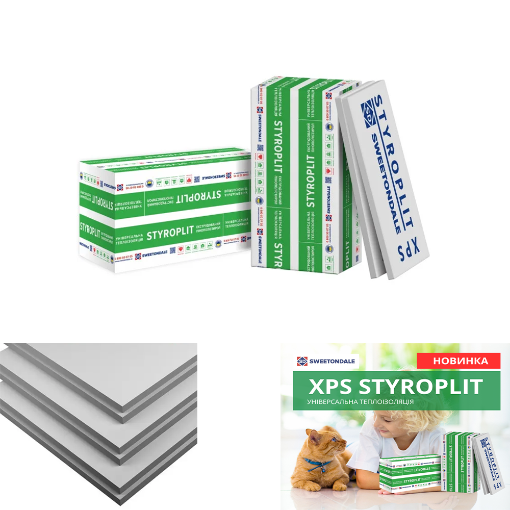 Пінополістирол екструдований STYROPLIT 1180х580х50 мм (28091889) - фото 2 Пінополістирол екструдований STYROPLIT 1180х580х50 мм (28091889) - фото 2