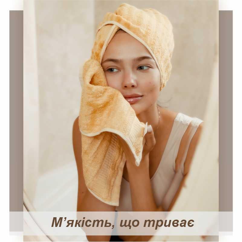 Набір рушників бамбукових 3 шт. Світло-коричневий (701403) - фото 2