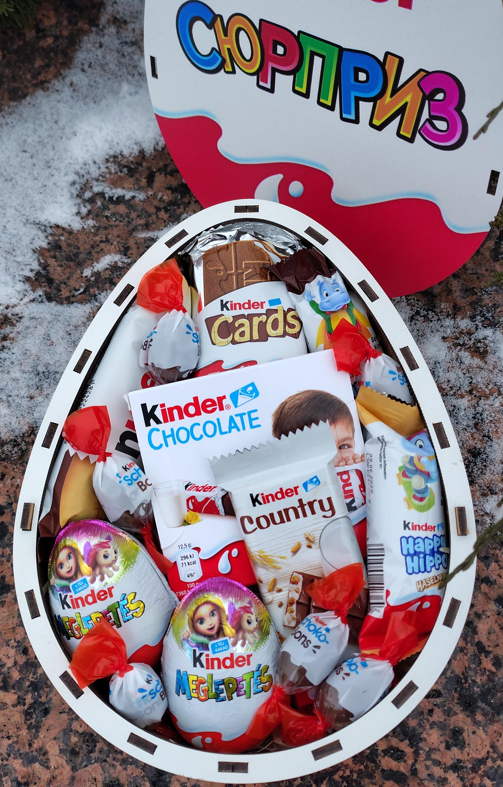 Бокс Кіндер сюрприз з солодощами Kinder (x014)