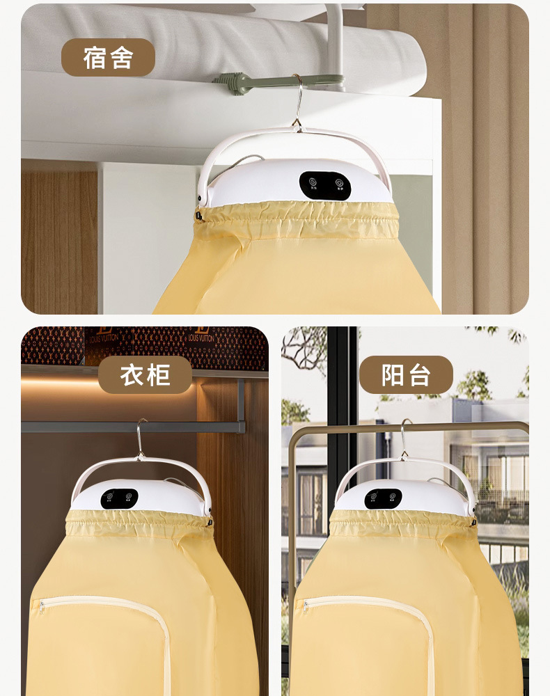 Электросушилка для белья и одежды GYJ-002 подвесная с таймером и чехлом (50036) - фото 4