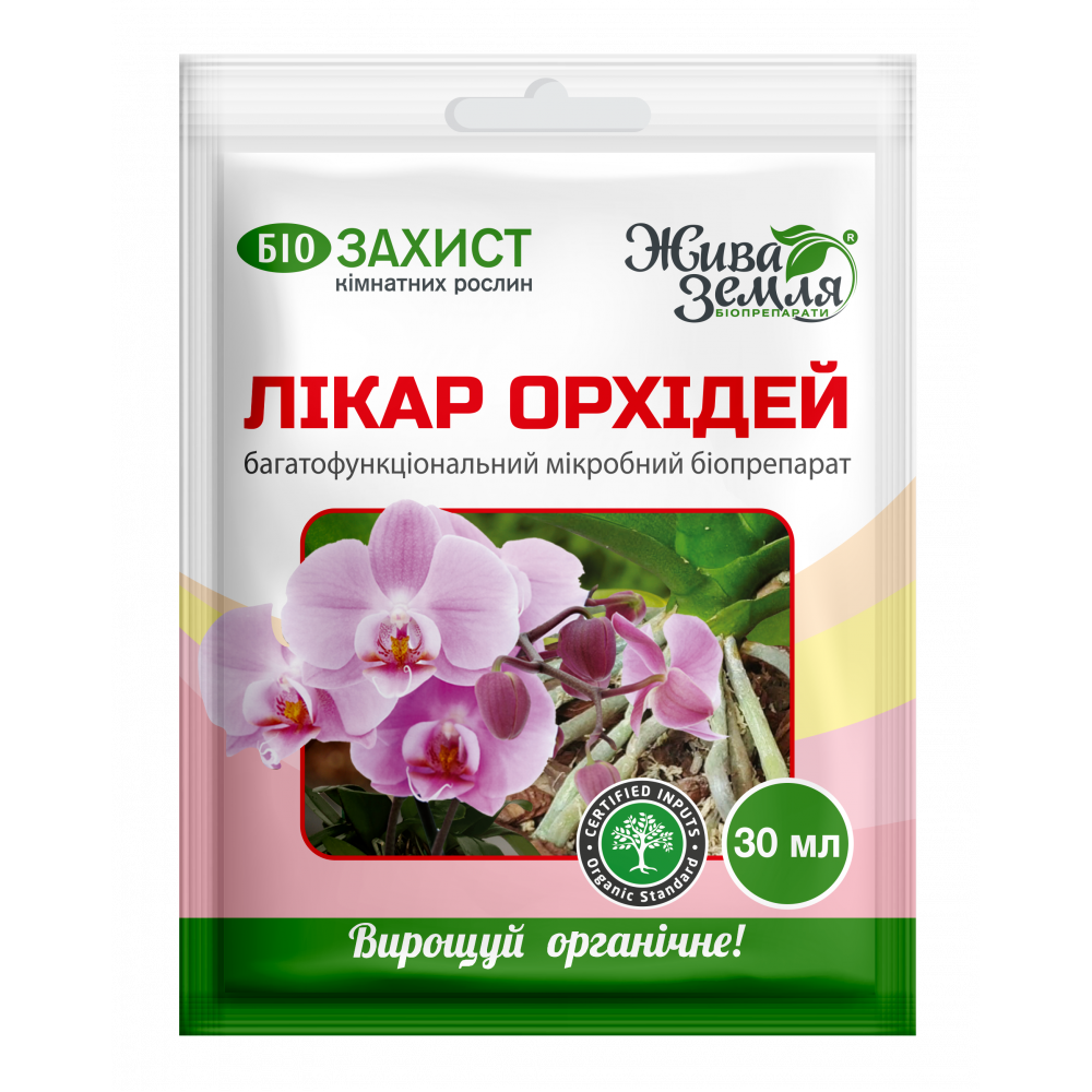 Врач Орхидей 30 мл Био фунгицид для орхидей (ТД0036984)