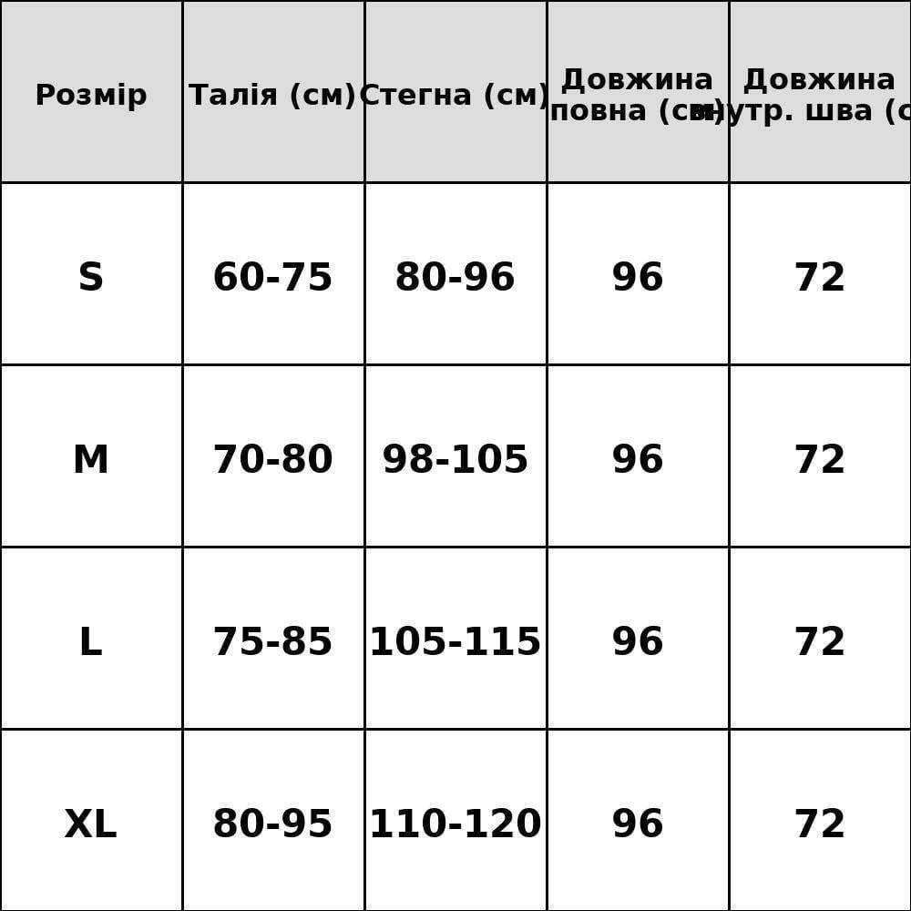 Лосини жіночі Clover 9973 утеплені з пуш-ап і широким поясом XL Чорний (5259) - фото 10 Лосини жіночі Clover 9973 утеплені з пуш-ап і широким поясом XL Чорний (5259) - фото 10