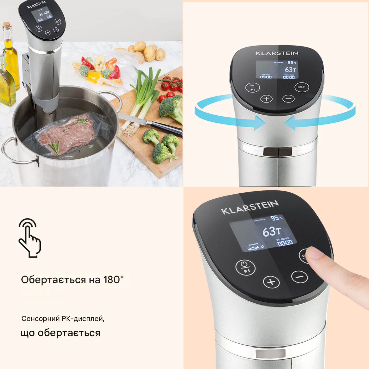 Су-вид Quickstick KLARSTEIN Flex 1300 Вт від 0 до 95°C (10032906) - фото 4