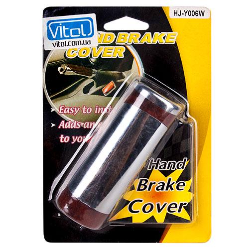 Универсальная тюнинг-накладка на ручник (НД-04)