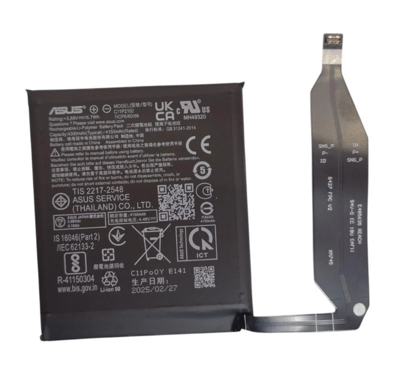 Аккумулятор для Asus ZenFone 9/Zenfone 10 C11P2102 4300 mAh (000012630)