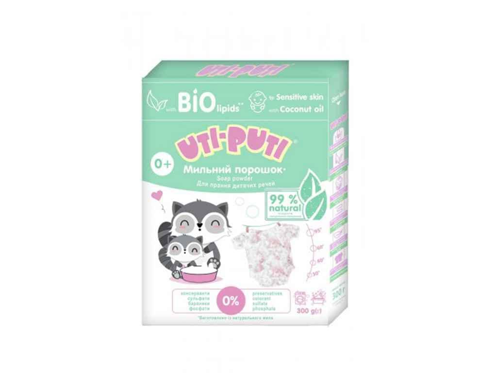 Пральний порошок Уті-Путі дитячий мильний 300 г (947532)