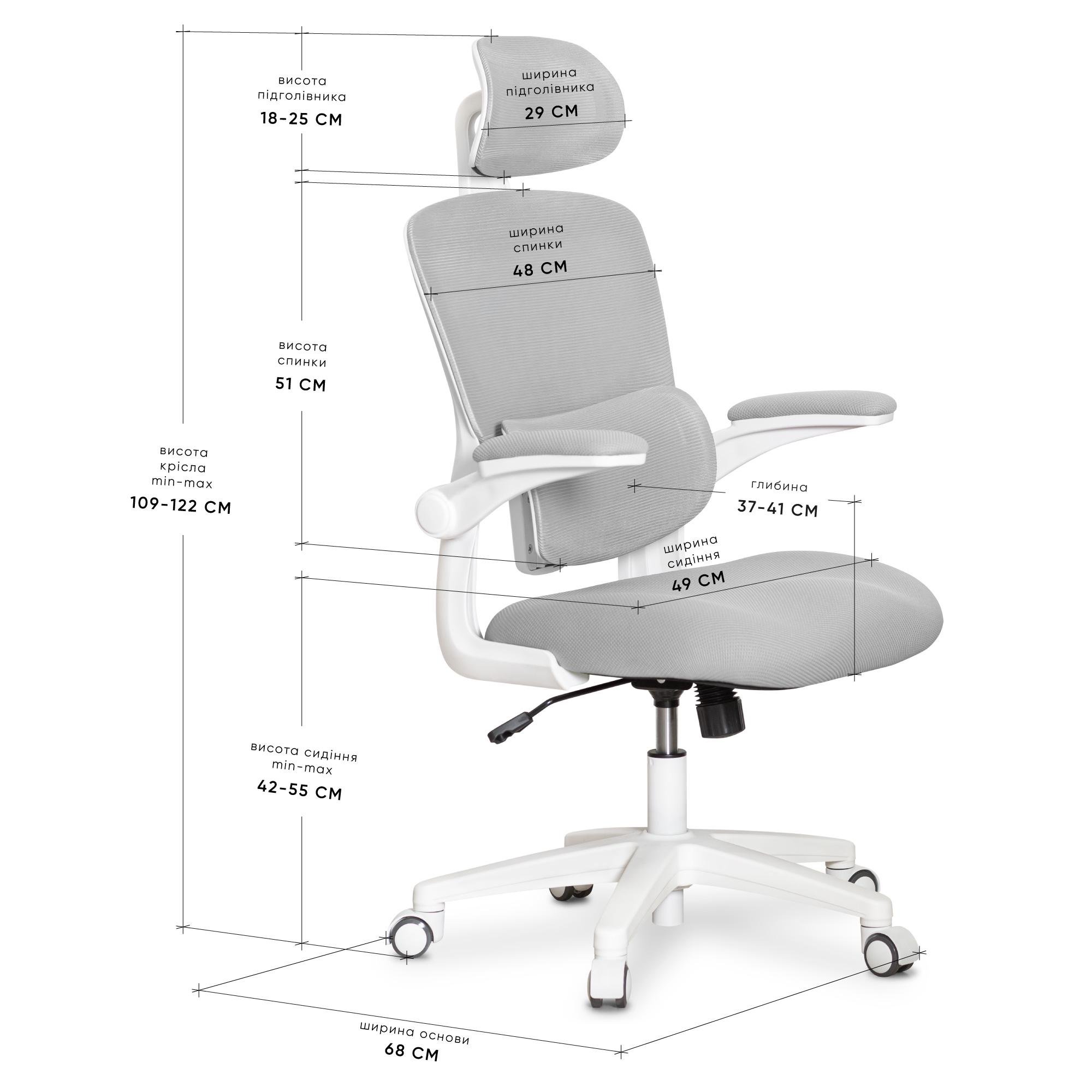 Крісло підліткове Mealux Junior T1 Grey (HF-T1 F/G) - фото 11 Крісло підліткове Mealux Junior T1 Grey (HF-T1 F/G) - фото 11