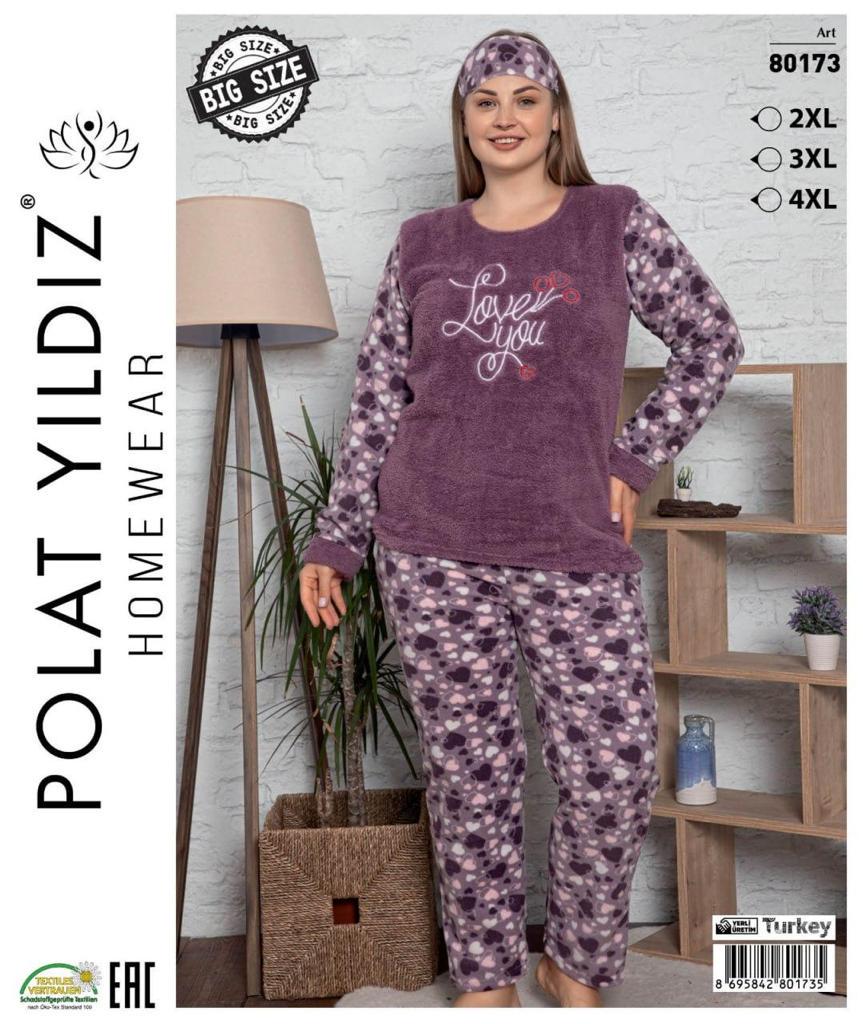 Пижама "Love you" 3XL Фиолетовый (58-67-П-L-y-3XL) - фото 2