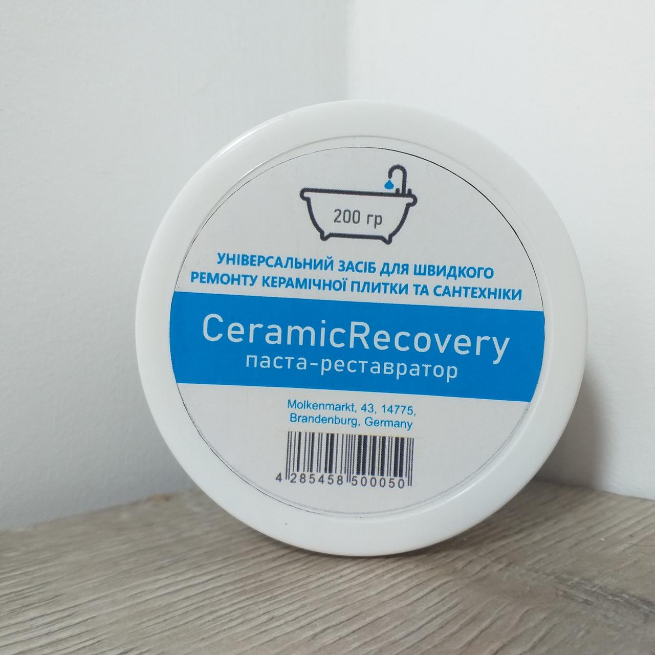 Паста для ремонту та реставрації керамічних виробів Ceramic Recovery 200 г Білий (2015088540)