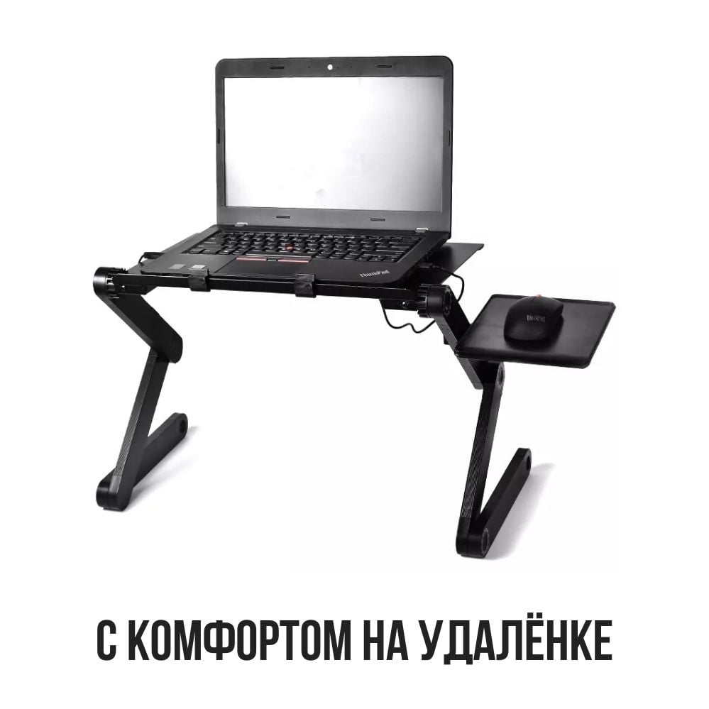 Столик-трансформер для ноутбука з вентилятором Laptop Table T8 Чорний (120.97) - фото 6