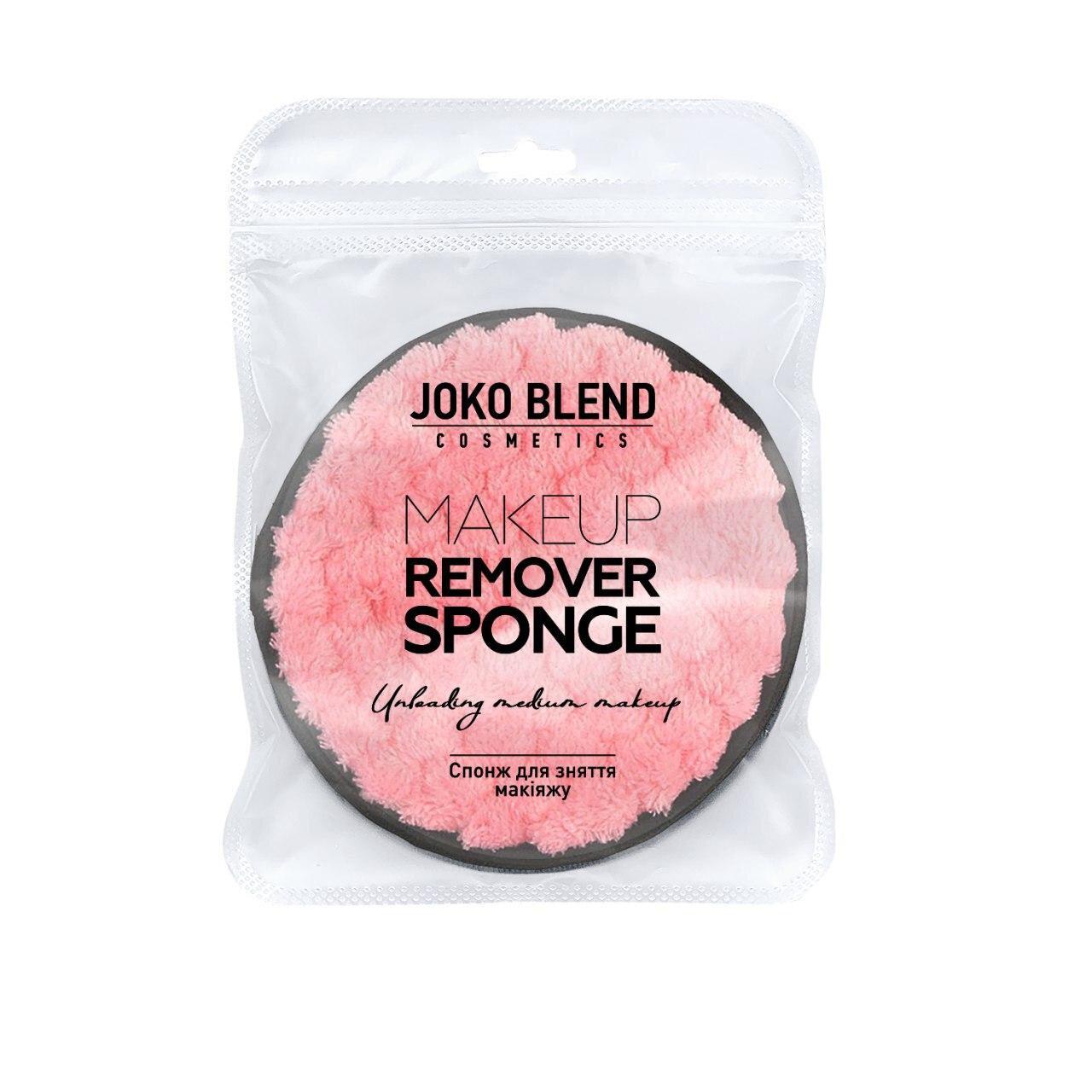 Спонж для зняття макіяжу Joko Blend Makeup Remover Sponge (4823109400450)