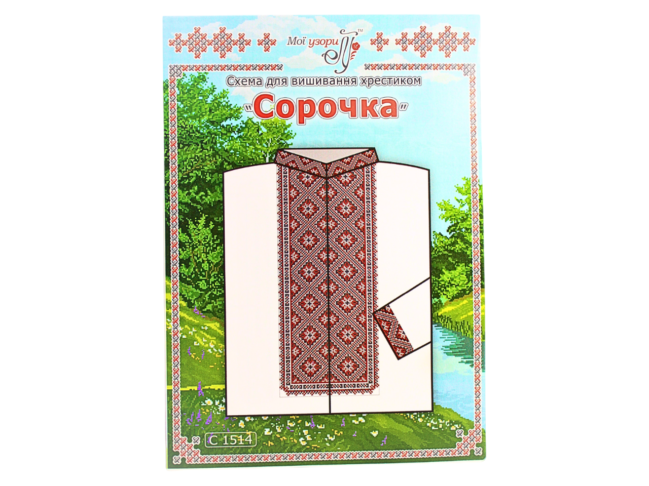 Схема на папері для вишивання хрестиком сорочка чоловіча (С1514) Схема на папері для вишивання хрестиком сорочка чоловіча (С1514)