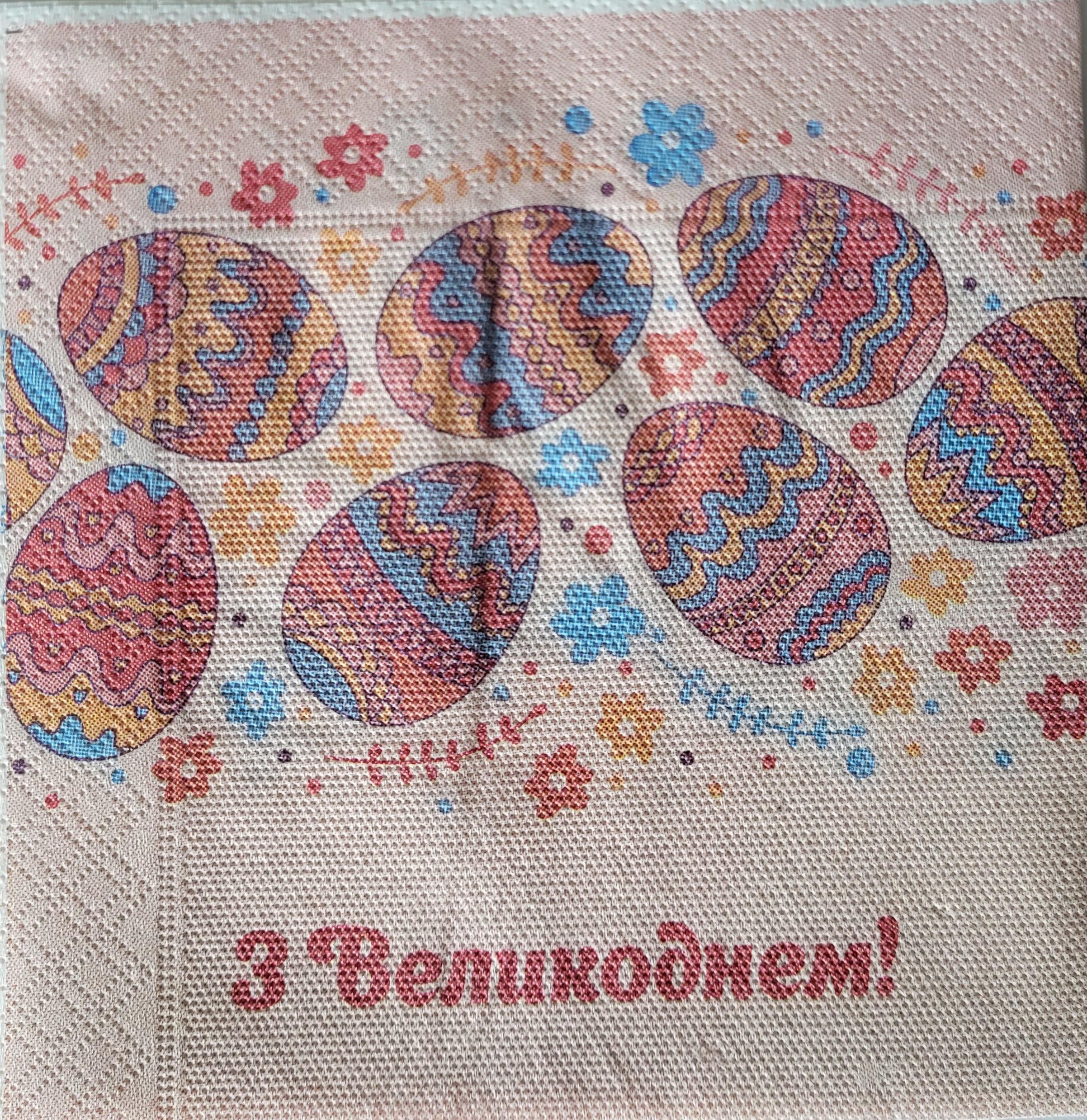 Салфетки столовые бумажные Sharm Писанки 33х33 см 20 шт. (31514109)