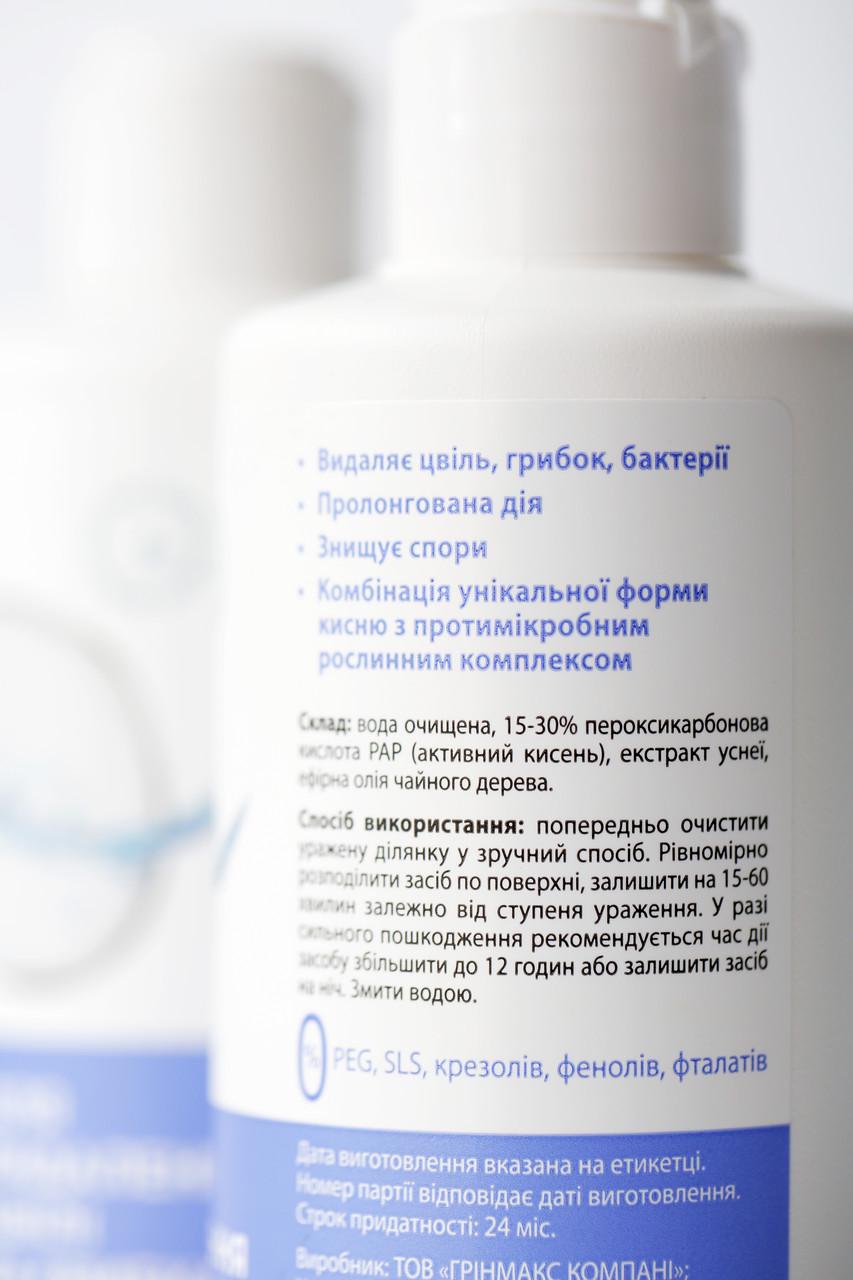 ЭКОсредство для удаления плесени и грибка Green Max 200 мл (1938753284) - фото 8 ЭКОсредство для удаления плесени и грибка Green Max 200 мл (1938753284) - фото 8