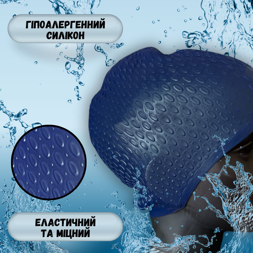 Шапочка для плавания для длинных волос Hechpro Синий (1696) - фото 10