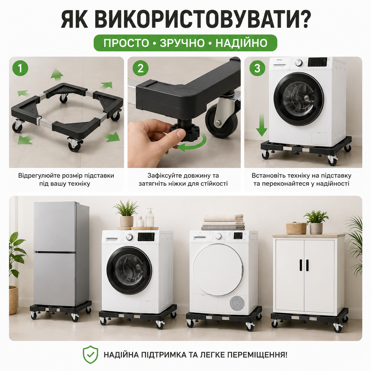 Подставка на колесах для холодильника и стиральной машины Черный - фото 3 Подставка на колесах для холодильника и стиральной машины Черный - фото 3