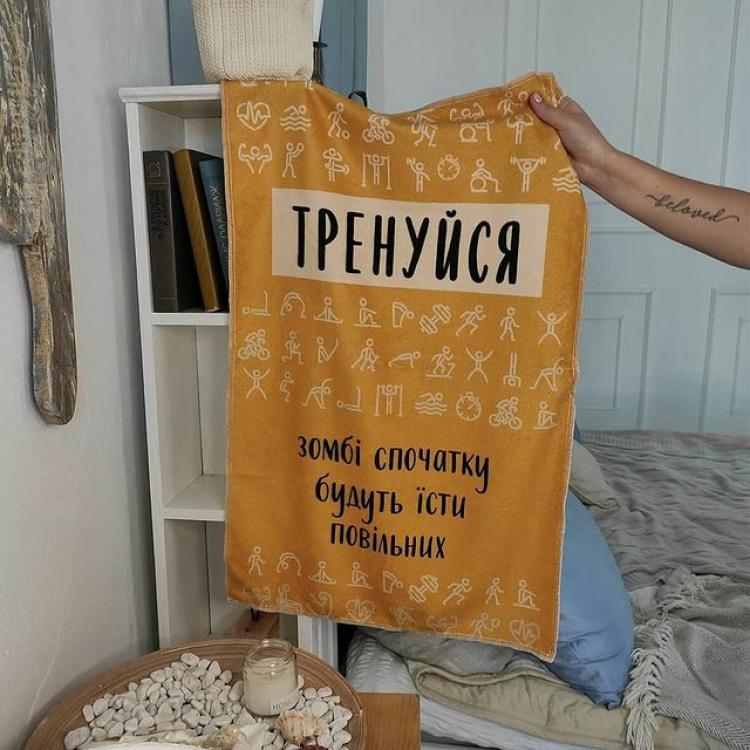 Полотенце "Тренуйся" 80х50 см - фото 2 Полотенце "Тренуйся" 80х50 см - фото 2
