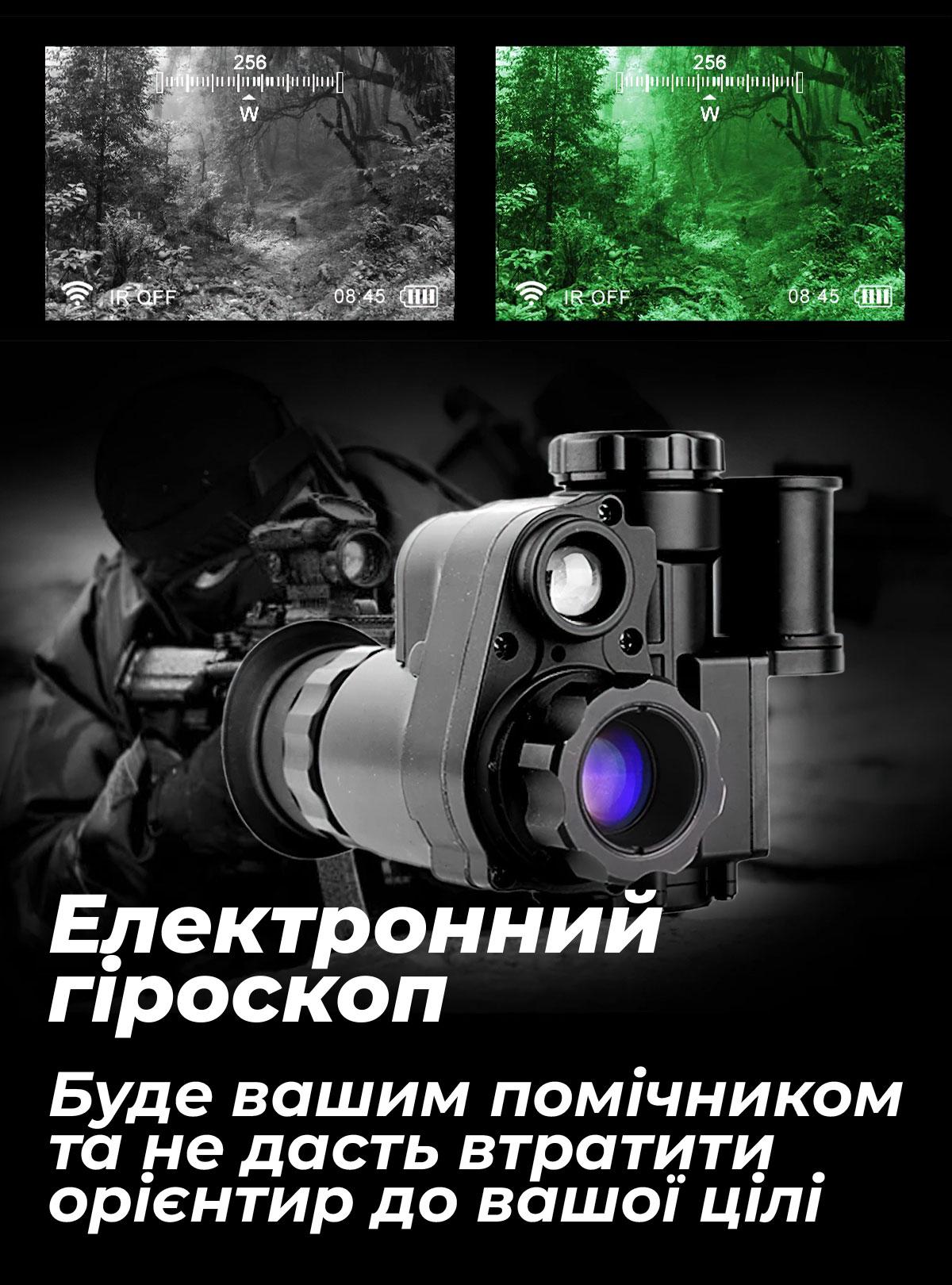 Монокуляр ночного видения NVG10 8608 Luxun Черный (63833) - фото 6