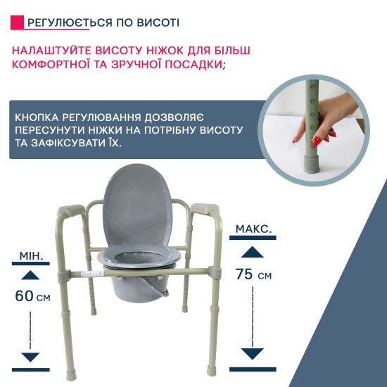 Стул туалетный Doctor Life 12627 складной стальной регулируемый по высоте (8578263) - фото 8