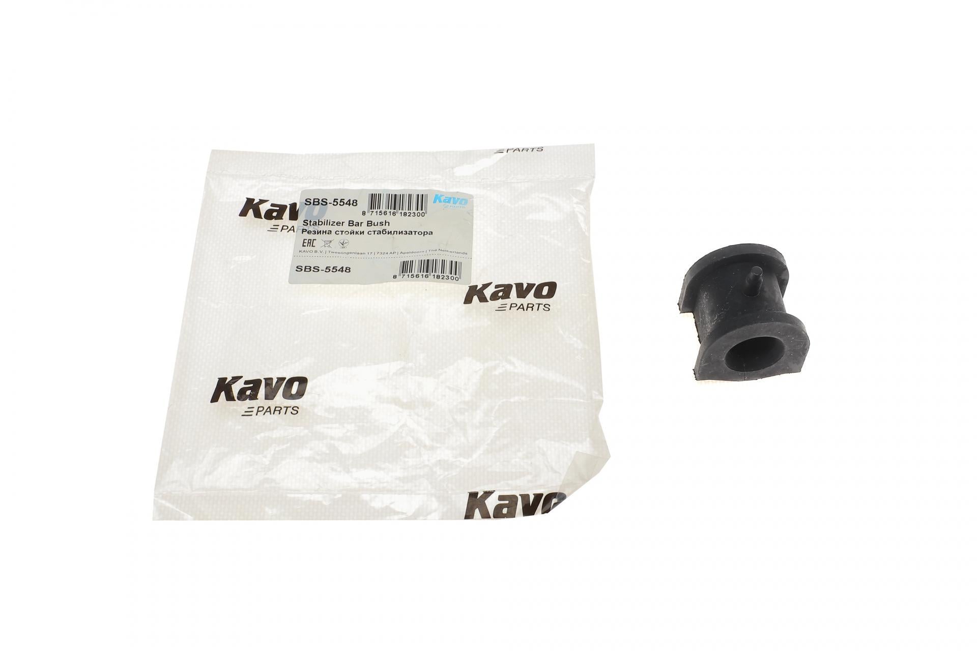 Втулка переднего стабилизатора KAVO PARTS Mitsubishi Colt V 95-05/Lancer V 95-03 d 21.4 мм SBS-5548 (25601975)