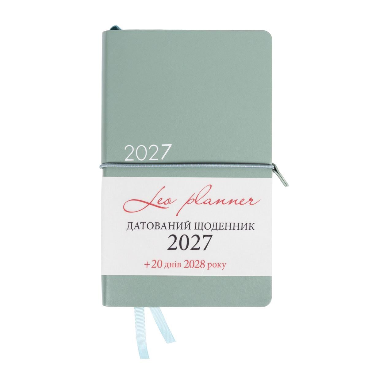 Щоденник діловий Leo Planner Glory 12х20 cм датований 2027 м‘який 352 стор. Фісташковий (252717)